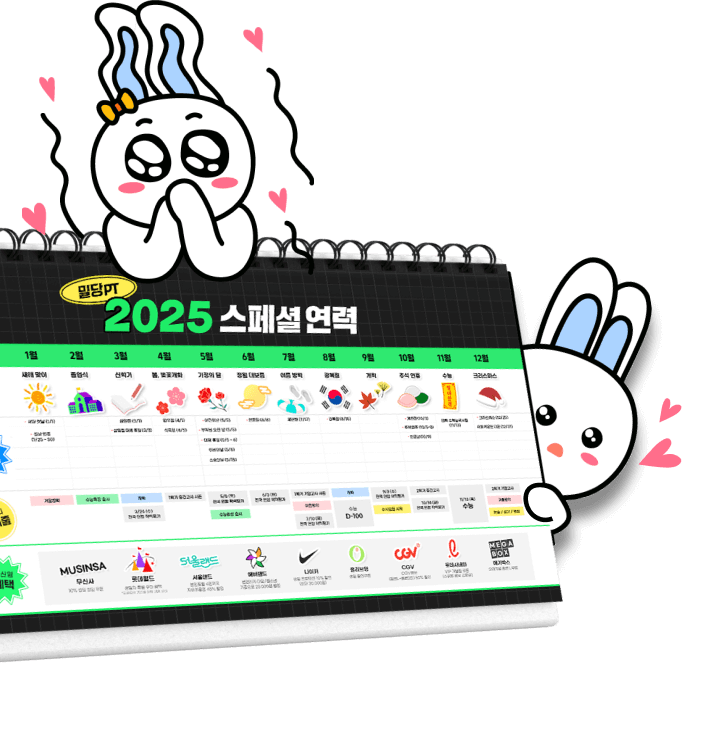 intro-calendar-img